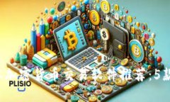 2023年最新日本加密货币交