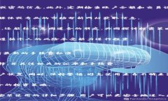   如何安全下载安装ICE币官