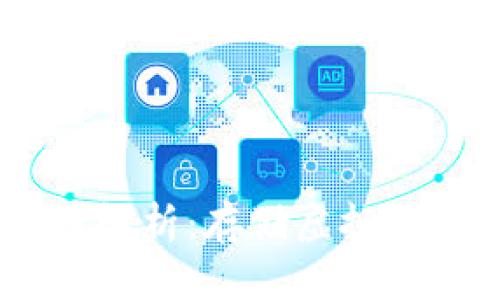 冷钱包安全性解析：存储虚拟货币的5大优势