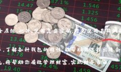 baioti2023年最佳10款加密货