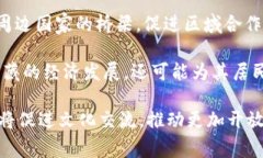 西藏加密货币的五大国家