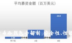 2023年朗科科技数字货币冷