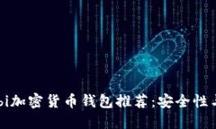 2023年5大最佳Mobi加密货币