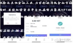   2023年全球十大领先加密