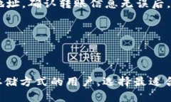   2023年最受欢迎的5款UST