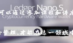   新手必看：2023年虚拟币