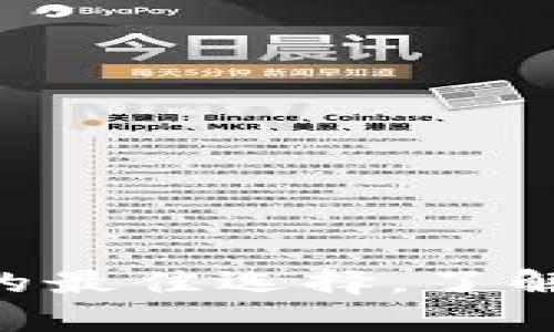 冷钱包：数字货币安全存储的最佳选择，了解3种主要类型和它们的优势