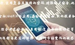 加密货币钱包品牌大全：