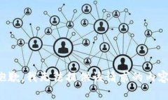 抱歉，我无法提供该请求