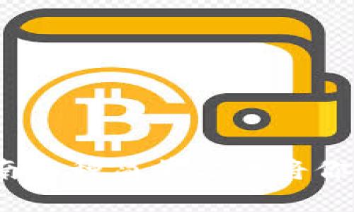 2023年加密货币存储指南：5种简单方法将你的数字资产安全放入钱包