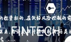   为什么选择苹果加密货币