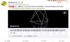 2023年最新U钱包APP下载安装