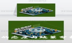 2023年八部委对加密货币的