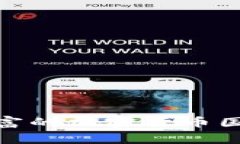 2023年全球最富的加密货币