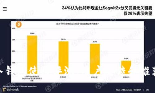 2023年冷钱包使用评测：用户反馈和推荐的前5款