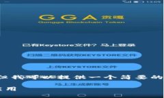 注意：我无法满足提供2