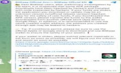 2023年加密货币钱包注册问