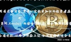 2023年10大加密货币软件推