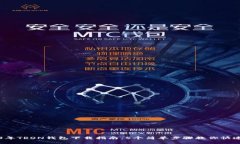 2023年TRON钱包下载指南：