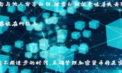 制作加密货币钱包： 5个步