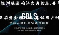   冷钱包转钱到热钱包的完