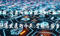   2023年冷钱包资金来源查