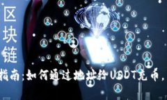 2023年最新指南：如何通过