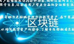 baioti2023年最佳5款加密货币