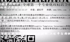   2023年最热门的5款加密货