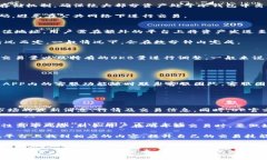   2023年OK交易所APP官网使用