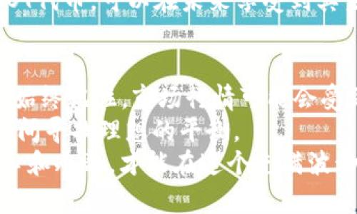  tiaoti 2023年最佳投资：前五名加密货币推荐 / 

 guanjianci 加密货币,投资,数字货币,区块链 /guanjianci 

引言
近年来，加密货币逐渐成为投资者关注的热点。尤其是在2021年和2022年，随着比特币、以太坊等知名数字货币的价格飙升，越来越多的人开始踏入这一领域。对于潜在的投资者而言，选择合适的数字货币进行投资显得尤为重要。这篇文章将为您介绍2023年值得关注的五种加密货币，帮助您更好地把握投资机会。

比特币（Bitcoin，BTC）
比特币，自2009年上线以来，一直作为数字货币的领头羊，受到广泛的关注。作为首个基于区块链技术的加密货币，比特币有着超强的网络效应和市场认可度。2023年，比特币仍然是很多投资者的首选，其市值占所有加密货币市场的很大一部分。
比特币的供应量被限制在2100万枚，因此在一定程度上，它被视为数字黄金。市场对于比特币的接受度不断提高，不少大型机构开始将其纳入资产配置。此外，比特币的去中心化特性，也使其不受单一机构的控制，增加了投资者的信心。

以太坊（Ethereum，ETH）
以太坊是一个支持智能合约的平台，其原生货币以太坊（ETH）近年来受到了极大的关注。作为全球第二大数字货币，以太坊不仅能够用于交易，还支持众多的去中心化应用（DApp）及非同质化代币（NFT）。
在2023年，以太坊的升级引入了“以太坊2.0”概念，转向权益证明（Proof of Stake）机制，这将极大地提高其网络的可扩展性和安全性。由于以太坊生态系统的不断扩大，相关的项目及应用仍将大幅推动其市场价值。投资者可以关注那些与以太坊平台紧密相关的项目，获得额外的收益机会。

币安币（Binance Coin，BNB）
币安交易所是全球最大的加密货币交易平台之一，其原生代币币安币（BNB）的表现也值得关注。BNB不仅能用于支付交易手续费，还可参与平台的各种优惠活动和项目。随着币安交易平台的不断扩展，BNB的需求也随之增加。
2023年，随着更多金融服务向币安的转移，BNB可能会进一步增值。此外，币安生态系统包括了去中心化交易所、借贷服务以及其它金融工具，BNB的实用性可能会为其带来长期的投资价值。

卡尔达诺（Cardano，ADA）
卡尔达诺是一个以研究驱动的区块链平台，其目标是提供一个安全且可扩展的智能合约平台。卡尔达诺的治理机制独特，鼓励社区参与决策，吸引了大量开发者和投资者。在2023年，卡尔达诺继续推进其智能合约能力和生态系统的完善。
对于希望进行长期投资的用户来说，卡尔达诺的潜力不容忽视。随着越来越多的项目选择在卡尔达诺平台上开发，ADA的价值有望进一步上升。同时，卡尔达诺的技术基础较为坚固，其长期的增长空间也相应被投资者广泛看好。

波卡（Polkadot，DOT）
波卡是一个多链框架，旨在实现各个区块链之间的互操作性。波卡的独特之处在于其“平行链”的设计，可以同时处理多个交易，从而解决了传统区块链内部的扩展性问题。2023年，波卡的应用场景和合作项目不断增加，为其生态系统的繁荣铺平了道路。
值得注意的是，波卡的团队致力于打造一个开放和去中心化的网络，这使得越来越多的开发者参与其中，创造出新的应用和产品。投资波卡的DOT代币，可以在未来享受到其生态系统增长带来的投资回报。

总结与投资建议
在加密货币市场，机遇与风险并存。尽管以上五种数字货币在2023年表现出了较好的潜力，但投资者在决策时仍需充分考虑风险因素。首先，要始终记住，市场行情可能会受到多种因素的影响，包括政策法规、技术创新和市场情绪等。理性的投资思维是确保长期收益的保障。
此外，分散投资也是一个有效的策略，可以降低单一资产波动带来的风险。可以考虑将部分资金分配到不同的加密货币中，以求在风险和收益之间寻找理想的平衡。
最终，了解每种加密货币背后的技术、团队及市场定位，将有助于您做出更为明智的投资决策。投资加密货币是一个漫长的过程，您需要保持耐心和冷静，才能在这个充满波动的市场中找到自己的机会。