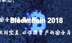    如何从冷钱包提币到火