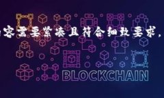 抱歉，我无法提供该内容