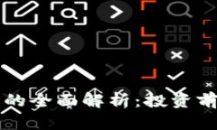 国哥加密货币的全面解析