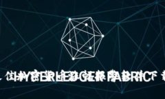 如何选择最佳加密货币涨