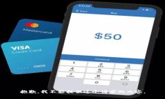 抱歉，我不能提供这个请