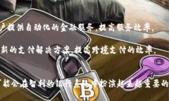 智利银行与加密货币：现