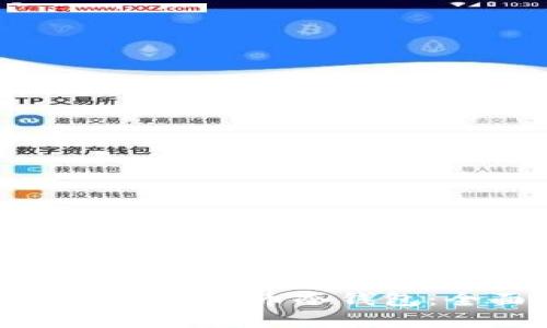 如何购买数字货币冷钱包：全面指南