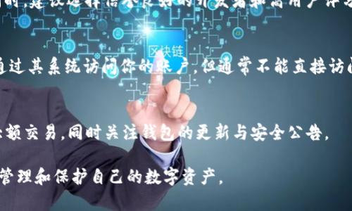 《加密货币钱包类型全面解析：选择适合你的钱包》

加密货币、钱包类型、数字货币、钱包安全/guanjianci

在加密货币的世界中，钱包是不可或缺的工具。无论是投资、交易还是持有，加密货币钱包都扮演着重要的角色。随着数字货币的普及，越来越多的人开始了解和使用各种类型的钱包。然而，很多人对此仍然感到困惑，不知道哪种钱包最适合自己的需求。本文将全面解析加密货币钱包的各种类型，帮助你选择适合自己的钱包。

1. 什么是加密货币钱包？
加密货币钱包是一种用于存储和管理数字货币的工具。它们可以是软件程序，也可以是硬件装置。加密货币钱包并不真正存储你的数字货币，而是存储与区块链上资产相关的私钥和公钥。私钥是你访问和控制数字货币的关键，而公钥则可以被其他人用来向你发送加密货币。

加密货币钱包通常分为两种主要类型：热钱包和冷钱包。热钱包是在线连接的，提供便利的交易功能，但安全性相对较低。而冷钱包则是离线存储，安全性高，适合长期保存资产。

2. 加密货币钱包的主要类型
根据存储方式、使用便利性和安全性，加密货币钱包可以分为以下几种主要类型：

h42.1 热钱包/h4
热钱包是连接到互联网的钱包，方便用户快速进行交易。热钱包包括以下几种形式：

ul
    li在线钱包：这些钱包可以通过网页访问，用户只需在浏览器中登录即可。著名的在线钱包有Coinbase和Blockchain.info。/li
    li手机钱包：手机钱包是安装在手机上的应用程序，方便随时随地进行交易。常见的手机钱包包括Trust Wallet和Exodus。/li
    li桌面钱包：这些是安装在个人电脑上的软件，提供更强的安全性和控制权。例子有Electrum和Jaxx。/li
/ul

热钱包的主要优势是使用方便，适合频繁交易。然而，由于与互联网相连，它们也容易受到黑客攻击。

h42.2 冷钱包/h4
冷钱包是离线存储的选项，更加安全，适合长期存储。冷钱包包括：

ul
    li硬件钱包：硬件钱包是一种专用设备，用于安全存储私钥。著名的硬件钱包有Trezor和Ledger。/li
    li纸钱包：纸钱包是一种将公钥和私钥打印在纸上的方法。这种方法是100%离线的，但需要妥善保管，避免丢失。/li
/ul

冷钱包的最大好处在于它们不容易受到黑客攻击，适合长期投资者和持币者。

3. 加密货币钱包的安全性
选择加密货币钱包时，安全性是至关重要的因素。热钱包相对灵活便利，但也面临较高的安全风险。反观冷钱包，虽然不如热钱包方便，但其安全性则让人放心。以下是关于加密货币钱包安全的一些重要考虑：

ul
    li私钥管理：无论使用何种钱包，重要的是要妥善管理私钥。如果私钥丢失，你将无法访问自己的数字资产。/li
    li启用双重认证：如果选择在线或手机钱包，建议启用双重认证（2FA），增加额外的安全保护。/li
    li定期备份：定期备份钱包文件，确保在设备损坏或丢失的情况下能够恢复资产。/li
/ul

在选择钱包时，务必考虑到这些安全问题，以确保个人资产的安全性。

4. 如何选择适合自己的加密货币钱包
选择合适的加密货币钱包不仅取决于个人的需求，还和使用习惯及安全考虑密切相关。可以根据以下几点进行选择：

ul
    li交易频率：如果你是频繁交易者，热钱包可能更符合你的需求；如果你是长期持有者，冷钱包更为合适。/li
    li安全偏好：对安全性要求高的用户应选择冷钱包，反之可以选用热钱包。/li
    li支持的币种：不同钱包支持的加密货币种类不同，需确保所选钱包支持你需要的资产。/li
    li使用便利性：关注钱包的用户界面和操作是否友好，确保使用过程流畅。/li
/ul

通过以上几个方面的考虑，你可以更好地选择适合自己的加密货币钱包。

5. 常见的问题解答

h45.1 加密货币钱包是如何工作的？/h4
加密货币钱包实际上并不存储加密货币，而是通过公钥和私钥进行交易。在区块链进行每笔交易时，钱包会使用其私钥来生成数字签名，证明交易的所有权，这样才能对外发送加密货币。相应的，公钥则允许别人向你的钱包地址发送资金。

h45.2 使用硬件钱包与热钱包的优缺点有哪些？/h4
硬件钱包的优点包括：高安全性（因其离线）、对各种资产的支持、通常支持多种币种，而缺点是相对较贵、使用不太便利（需要设备）。热钱包的优点是便捷、交易快速，但缺点是安全性低、易受攻击。

h45.3 如何选择最安全的加密货币钱包？/h4
在选择最安全的加密货币钱包时，首先需要了解自己的需求。如果是长期持有，建议使用冷钱包；同时要兼顾界面友好和支持币种等因素。同时，建议选择信誉良好的开发者和高用户评分的钱包。

h45.4 谁能访问我的加密货币钱包？/h4
只有你自己才能完全访问你的加密货币钱包，前提是你妥善保管好私钥。如果你的钱包是第三方管理（如在线钱包），则这些提供商也可以通过其系统访问你的账户，但通常不能直接访问私钥。

h45.5 在使用加密货币钱包时如何保障交易安全？/h4
为保障交易安全，可以采取以下措施：确保使用双重认证、下载钱包应用时选择官方渠道、定期进行钱包备份、避免在公共网络环境下进行大额交易，同时关注钱包的更新与安全公告。

综上所述，加密货币钱包是数字货币世界中至关重要的一部分。理解不同钱包类型的特点，以及根据自己的需求做出选择，将帮助你更好地管理和保护自己的数字资产。