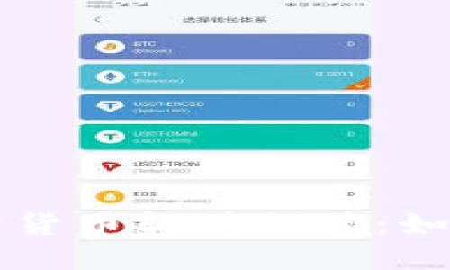  2023年度最佳加密货币软件推荐：如何选择适合你的平台