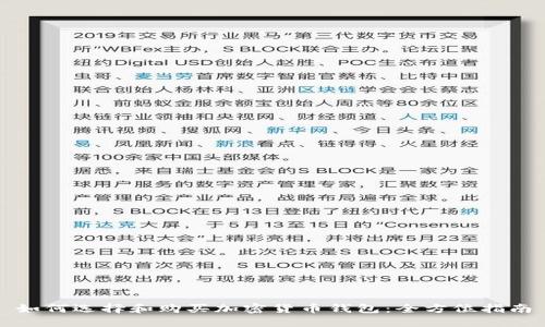 如何选择和购买加密货币钱包：全方位指南