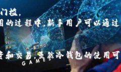 bianzi如何选择和使用百分