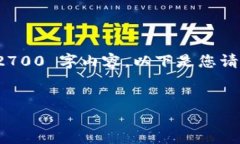 更新：由于文本的字数限