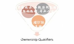 biao ti如何有效使用加密货