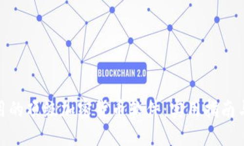 在欧洲使用的顶级加密货币软件：实用指南与选择建议