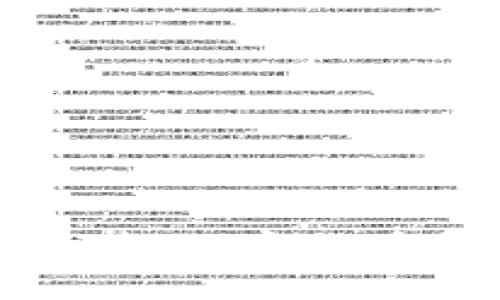 最佳投资记账软件：加密货币管理与财务指南