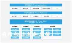   加密货币下架的主要货币