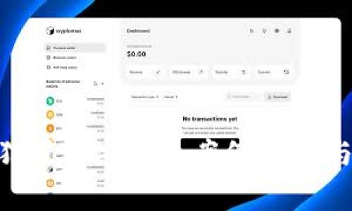 加密货币犯罪事件解析：案例、影响与应对措施