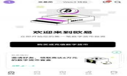 完整指南：了解Bitter冷钱包的安全性、功能与使用技巧