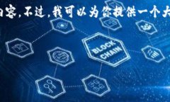 提示: 由于篇幅和复杂性限